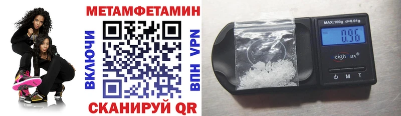 Амфетамин VHQ Горбатов