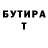Кокаин VHQ Gytysheuyste YT