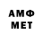 Меф мяу мяу 4 MMC UnCodedTheFirst