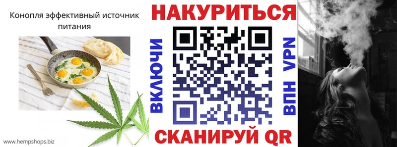 Cannafood марихуана  Горбатов 