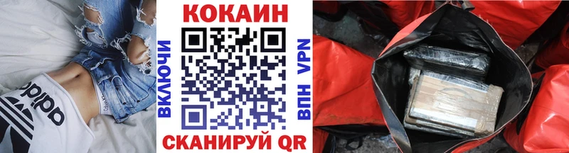 KRAKEN онион  Горбатов  Кокаин Перу  что такое  