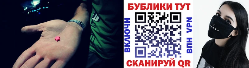 Ecstasy бентли  магазин продажи   это клад  Горбатов 