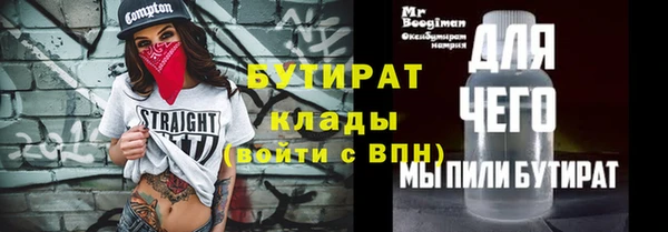 бутик Балабаново