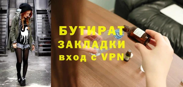 ешки Балахна