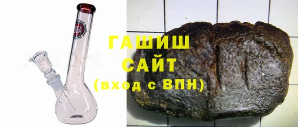 гашик Баксан
