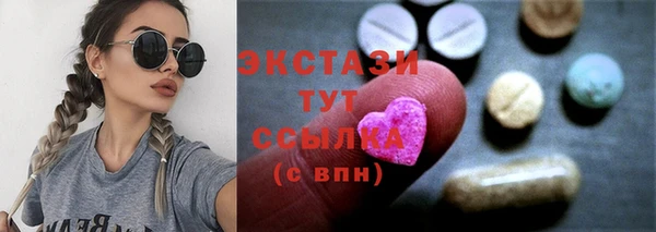 гашик Баксан