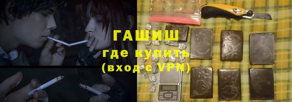 бутик Балабаново