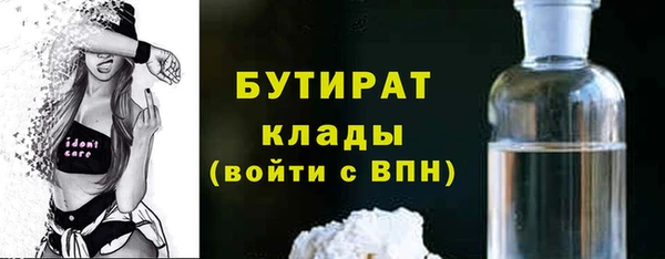бутик Балабаново