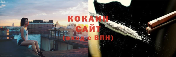бутик Балабаново