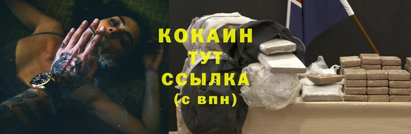 бутик Балабаново