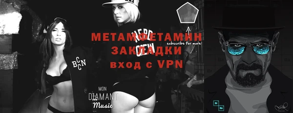 бутик Балабаново