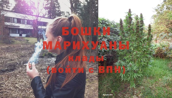 бутик Няндома