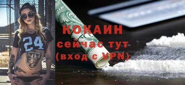 гашик Баксан