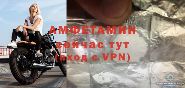 бутик Балабаново