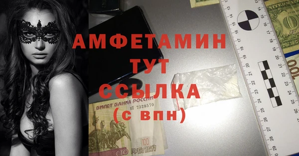 бутик Балабаново