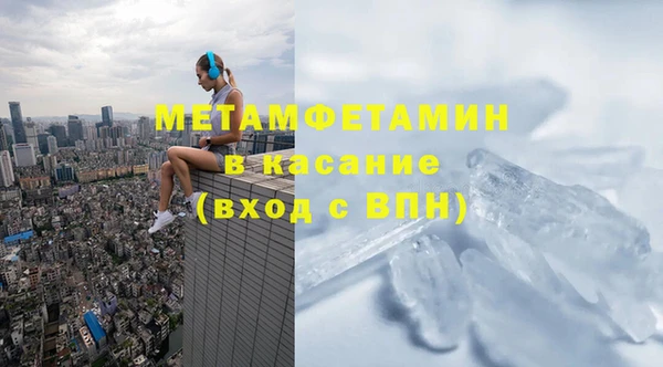 гашик Баксан