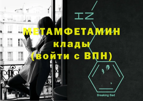 бутик Балабаново