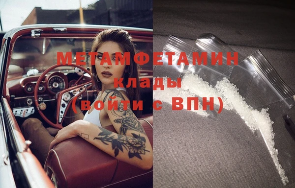 бутик Балабаново