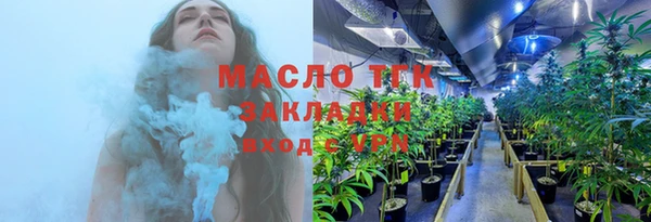 бутик Балабаново