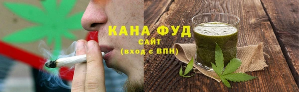 мефедрон VHQ Нягань