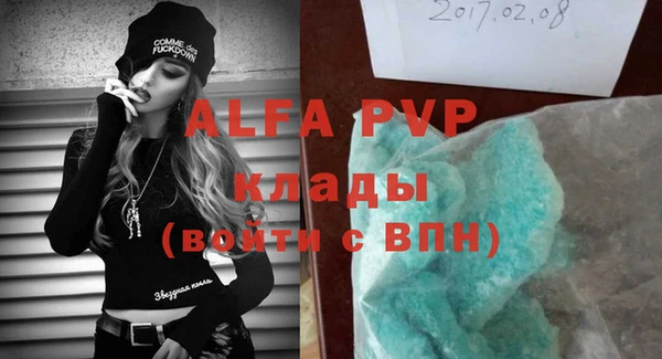 гашик Баксан