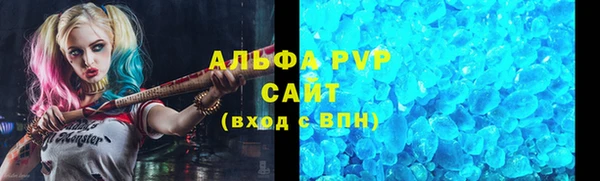 молекула духа Нязепетровск