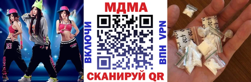 цены   Горбатов  МДМА crystal 