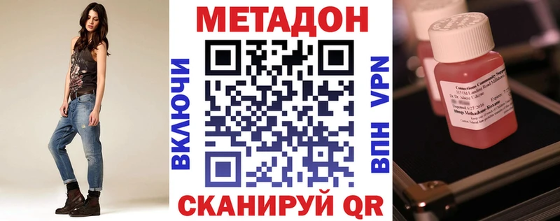 blacksprut как войти Горбатов МЕТАДОН мёд