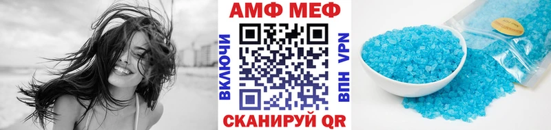 mega ONION  Горбатов  Первитин пудра 