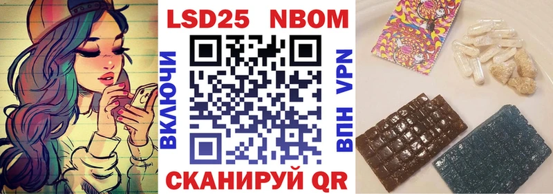 KRAKEN ТОР  Горбатов  Марки 25I-NBOMe 1500мкг  цена наркотик 